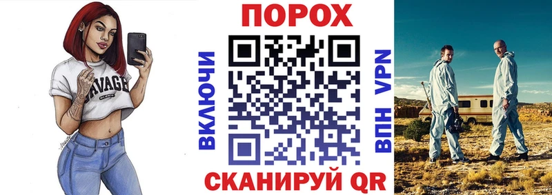 АМФЕТАМИН 97%  Муром 