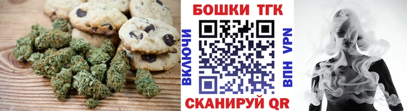 Еда ТГК марихуана  Муром 