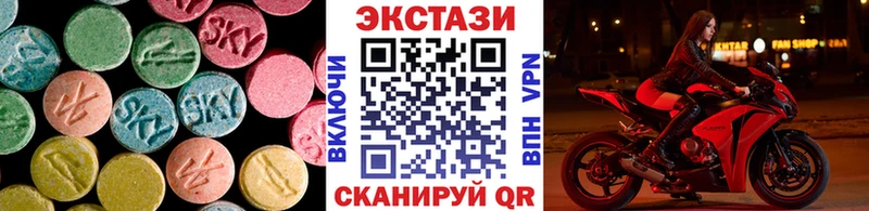 Ecstasy Cube  купить наркотик  Муром 