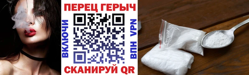 блэк спрут как зайти  Муром  ГЕРОИН VHQ 