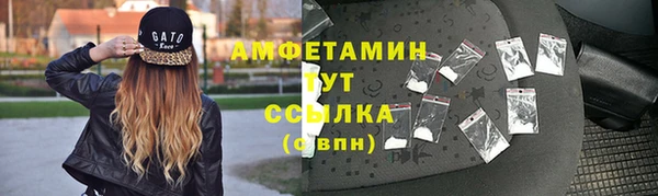 МДМА Белоозёрский