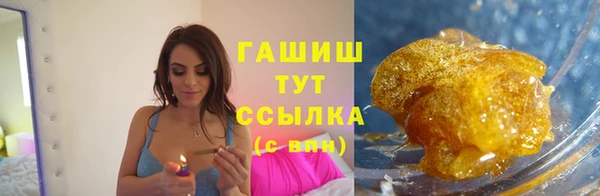 мефедрон мука Белокуриха