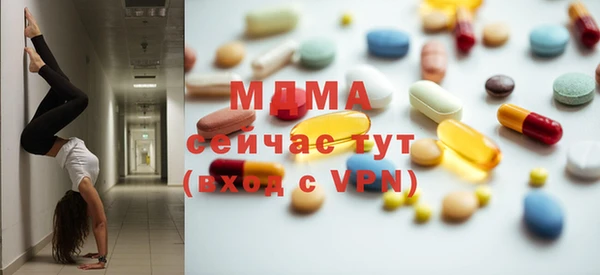 mdma Балахна