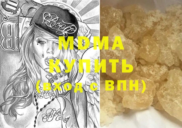 кристаллы Алзамай