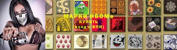 героин Балабаново