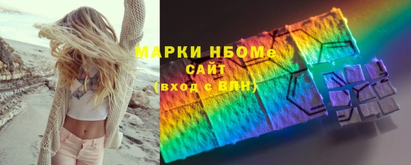 тгк Алексеевка
