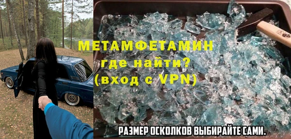 альфа пвп VHQ Баксан