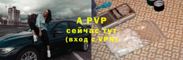а пвп мука Беломорск