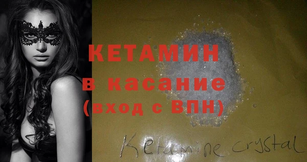 альфа пвп VHQ Баксан