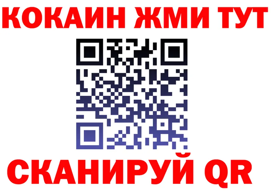 COCAIN FishScale вход маркетплейс MEGA Муром