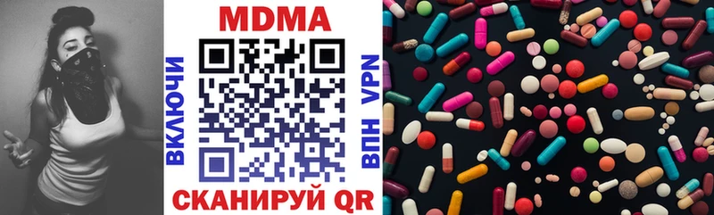 МДМА кристаллы Муром