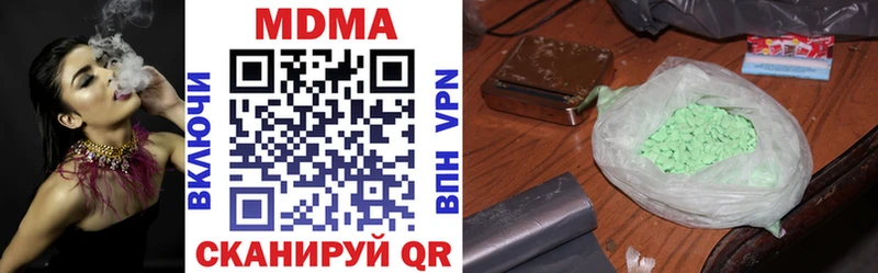 МДМА молли  сколько стоит  Муром 
