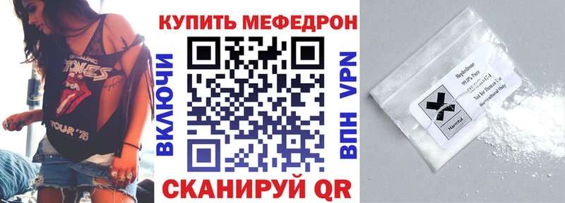 кракен рабочий сайт  Муром  МЕФ кристаллы 