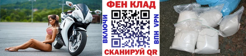 Первитин витя  где найти   Муром 