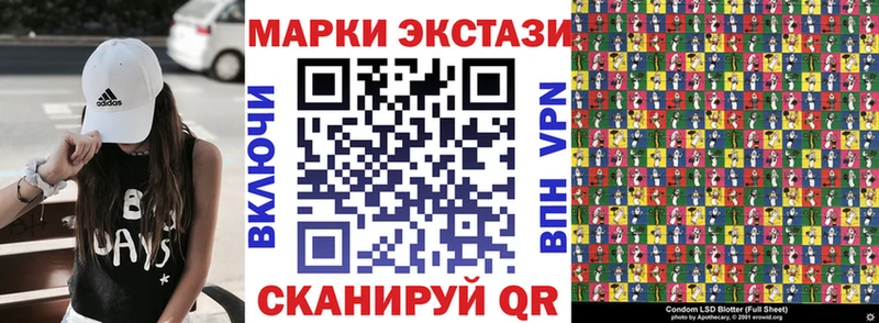 Марки NBOMe 1,8мг  где продают наркотики  Муром 