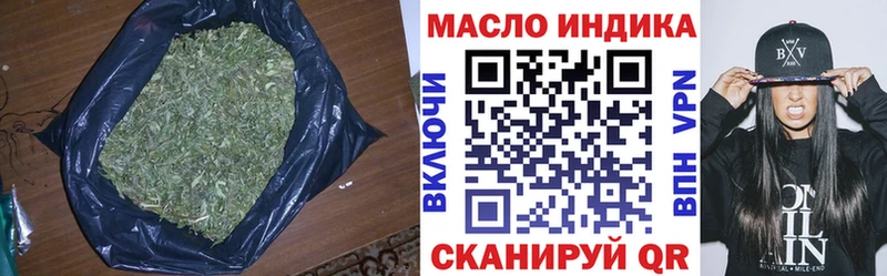 сколько стоит  Муром  ТГК гашишное масло 