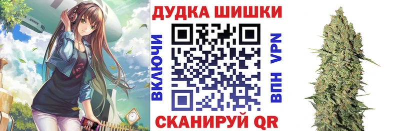 купить наркотик  Муром  Шишки марихуана Bruce Banner 